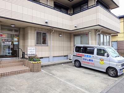 当院についてイメージ画像