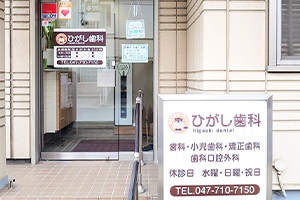 外観の画像