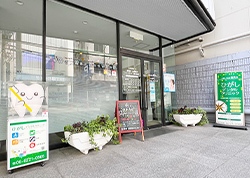 ひがしデンタルクリニック